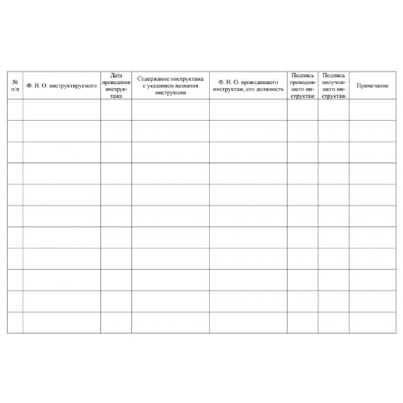 Журнал инструктажа  по антитерр.защищ-ти и ГО в образ.орг.А4,32л.КЖ-839