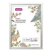 Рамка пластиковая Attache  30х40 (А3) Стекло Белая