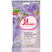 Бумага туалетная влажная СОЛНЦЕ И ЛУНА для детей с экстр.череды 72 шт/уп