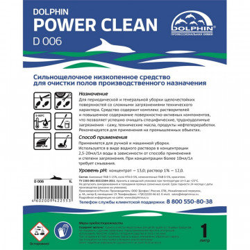 Профессиональная   химия Dolphin Power Clean, для генер. очистки полов 1л