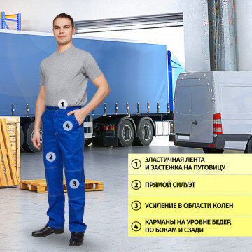 Спец.одежда летняя Костюм л10-КБР вас/сер (р.60-62) 170-176 Спец.одежда летняя Костюм л10-КБР вас/сер (р.60-62) 170-176