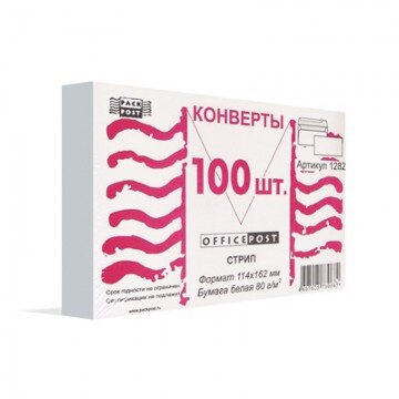 Конверты Белый С6стрип OfficePost 114х162 100шт/уп./1282 Конверты Белый С6стрип OfficePost 114х162 100шт/уп./1282