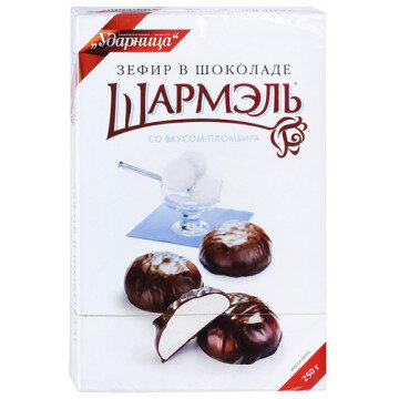 Зефир Шармэль со вкусом пломбира 250г Зефир Шармэль со вкусом пломбира 250г