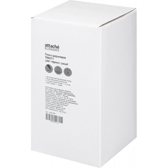 Ручка шариковая Attache Economy Trinity неавт..оранж.корпус. синяя. 0.5мм Ручка шариковая Attache Economy Trinity неавт..оранж.корпус. синяя. 0.5мм