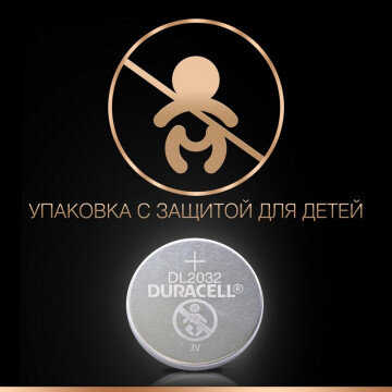 Батарейки DURACELL CR2032-2BL литий бл/2шт