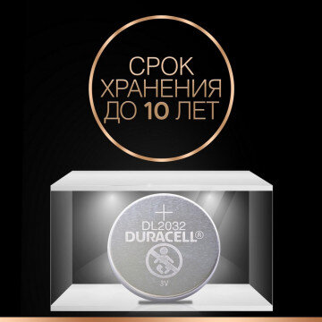 Батарейки DURACELL CR2032-2BL литий бл/2шт