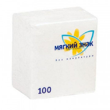 Салфетки 1-сл.Мягкий знак белые 100шт./уп.c4 Салфетки 1-сл.Мягкий знак белые 100шт./уп.c4