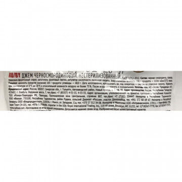 Джем Махеевъ Черносмородиновый дой-пак, 300 г