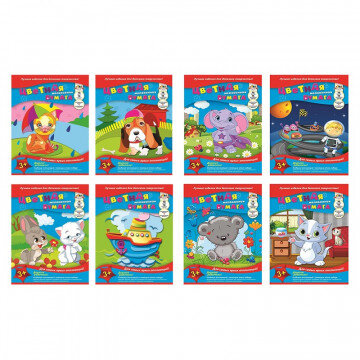 Бумага цветная 16л.16цв,А4 мелованная обл.офсет С0947 8видов