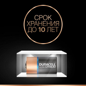 Батарейки DURACELL ULTRA CR2-1BL литий бл/1шт
