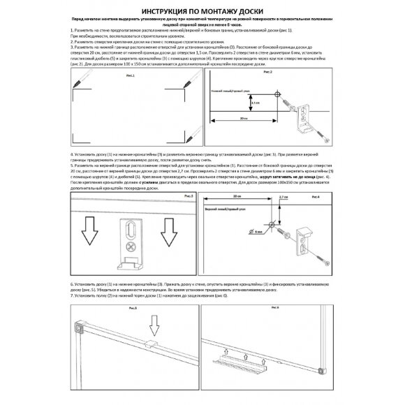Доска магнитно-маркерная 45х60 Attache лак, рама аллюмин