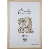 Рамка деревянная А3 некрашеная 1300