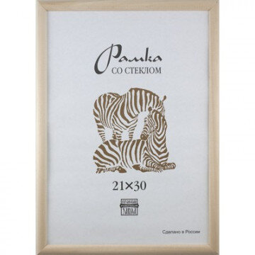 Рамка деревянная А3 некрашеная 1300 Рамка деревянная А3 некрашеная 1300