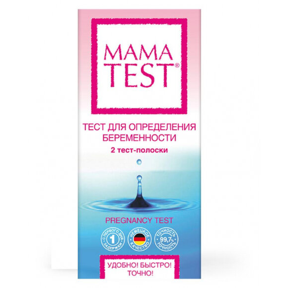 Тест для определения беременности MAMA TEST  №2