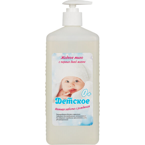 Дезинфицирующее мыло детское С первых дней жизни 1,0 л (с дозатором)
