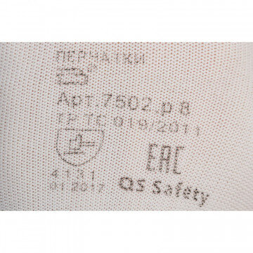 Перчатки защитные нейлоновые с полиуретановым покрытием размер 8