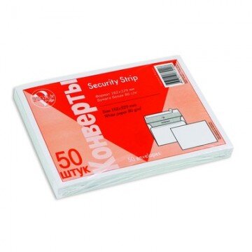 Конверты Белый С5стрип Garantpost 162х229 50шт/уп./2936