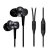 Наушники Xiaomi Mi In-Ear Headphones Basic (Black) (ZBW4354TY)