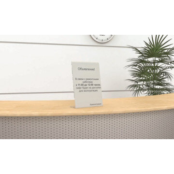 Ценникодержатель настольный из акрила вертикальная L-образная ACR-PRICERA5