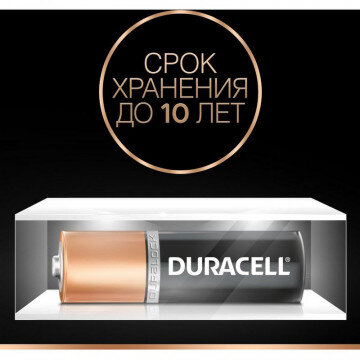 Батарейки DURACELL BASIC АА/LR6 бл/18шт