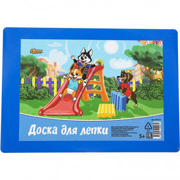 Доска для лепки №1School Шустрики А5,  цвет.