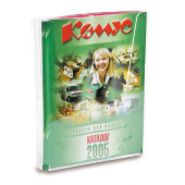 Карман настенный Attache А4 215x280x32мм вертикальный акрил