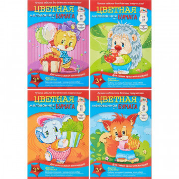 Бумага цветная 24л.24цв,А4 мелованная обл.офсет С1233 4вида