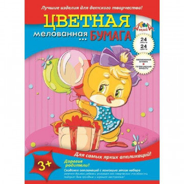 Бумага цветная 24л.24цв,А4 мелованная обл.офсет С1233 4вида