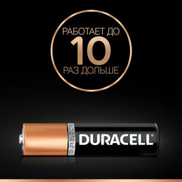 Батарейки DURACELL BASIC ААA/LR03-18BL