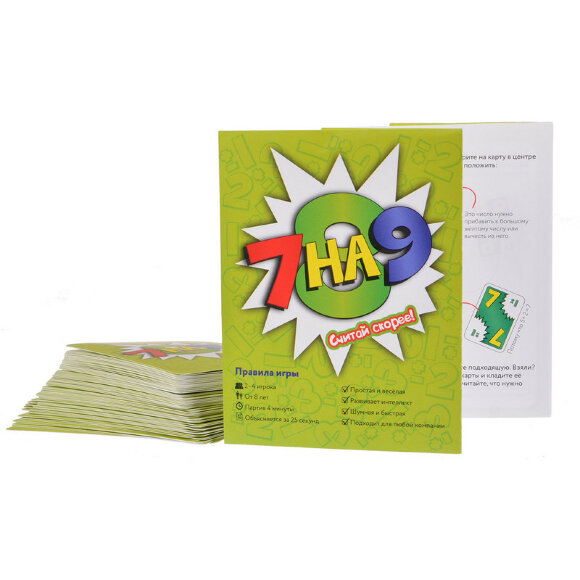 Настольная игра 7 на 9 (Издание 2018) арт.MAG116357