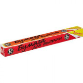 Бумага для выпечки 38смх8м