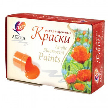 Краски акриловые Луч флуоресцентные 6 цв., 22С 1410-08 Краски акриловые Луч флуоресцентные 6 цв., 22С 1410-08