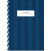  Журнал дезинфекции помещений, на гребне, 30103