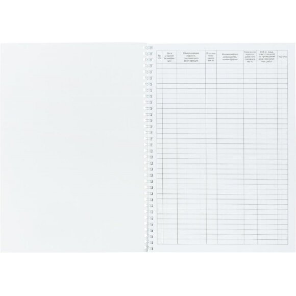  Журнал дезинфекции помещений, на гребне, 30103