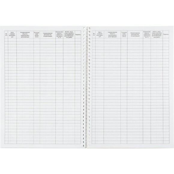  Журнал дезинфекции помещений, на гребне, 30103