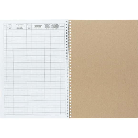  Журнал дезинфекции помещений, на гребне, 30103