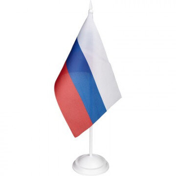Флаг РФ 12*18см с подставкой 1-ой белый пластик 30см Флаг РФ 12*18см с подставкой 1-ой белый пластик 30см
