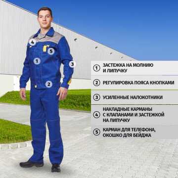 Спец.одежда летняя Костюм л10-КПК вас/сер (р.64-66) 182-188