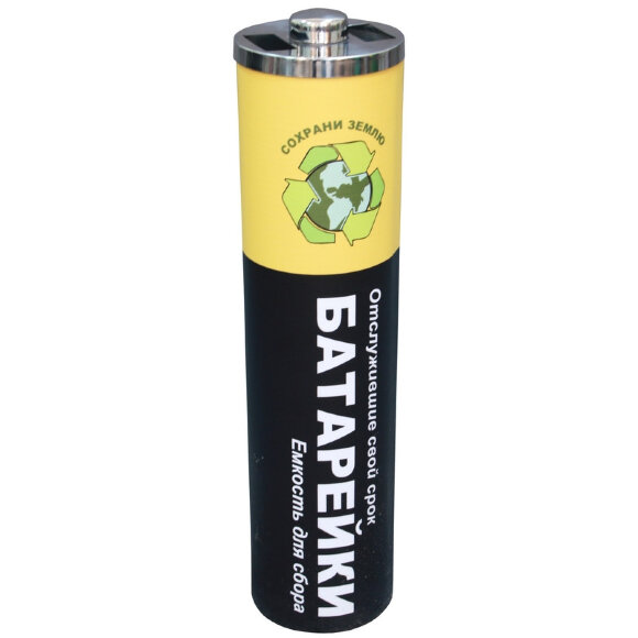 Урна стальная для сбора батареек 150х640мм объем 11 л Урна стальная для сбора батареек 150х640мм объем 11 л