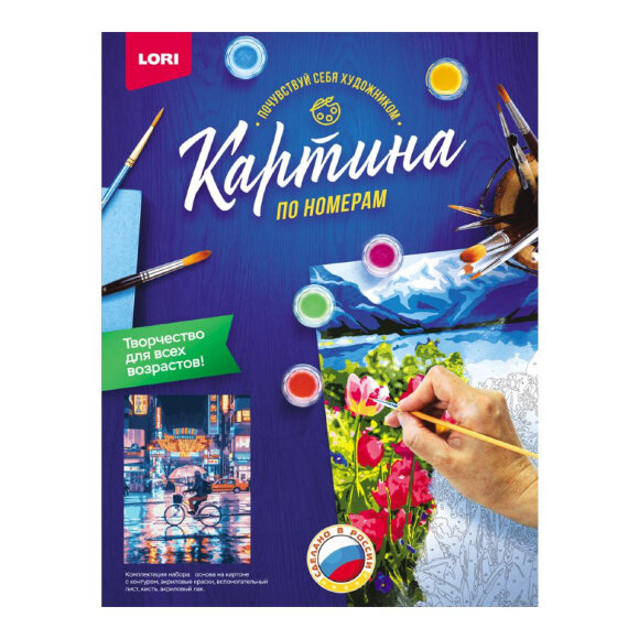 Картина по номерам Ночной город Кпн-027