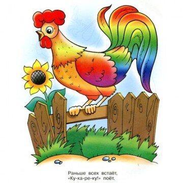 Раскраска Загадки КРСМ-03 Раскраска Загадки КРСМ-03