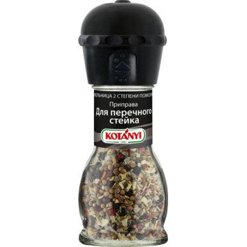 Мельница KOTANYI Приправа для перечного стейка 40г