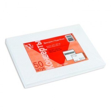 Конверты Куда-Кому С4 декстрин ForPost 229х324 50шт/уп/3184