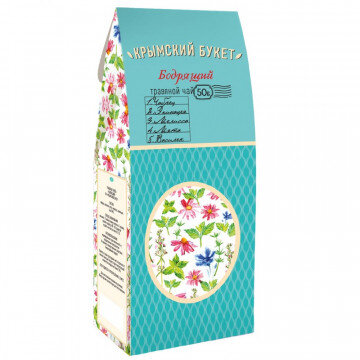 Травяная смесь ?Бодрящий? ТМ Крымский букет 50гр. Травяная смесь ?Бодрящий? ТМ Крымский букет 50гр.