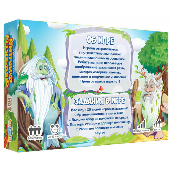 Настольная игра Фефекты фикции 2018 арт.DJ-BG10