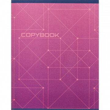 Тетрадь общая А5,96л,кл,скоб,блок-офсет-2 Attache Alpha фиолет/красвассор