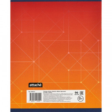 Тетрадь общая А5,96л,кл,скоб,блок-офсет-2 Attache Alpha фиолет/красвассор