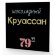 Доска меловая настенная пластиковая Attache 300х300, без рамы, для кафе