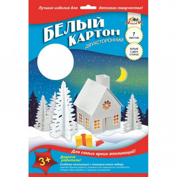 Картон белый 7л,А4 мелованный двусторонний в папке С0261 4вида