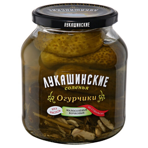 Консервация Огурчики Лукашинские МАЛОСОЛЬНЫЕ по-Суздаль., 670г